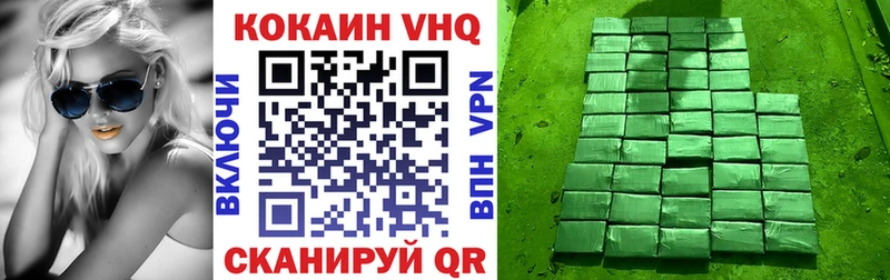 COCAIN 98%  купить  цена  Калач 