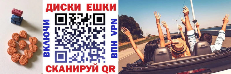 наркотики  Калач  Экстази Дубай 