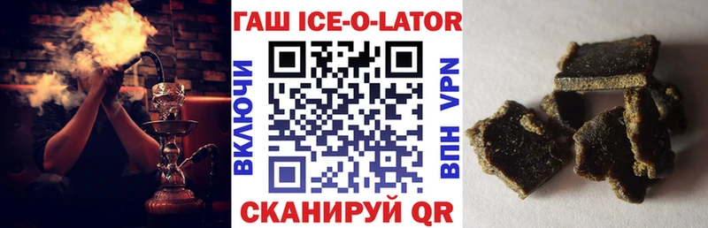 цена наркотик Калач ГАШИШ убойный