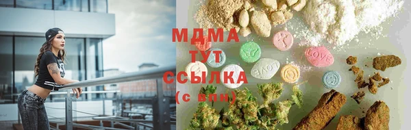 герыч Абинск