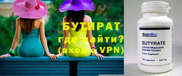 МДМА Абдулино