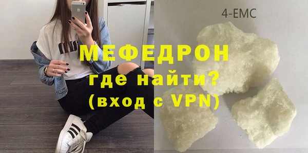 МДМА Абдулино