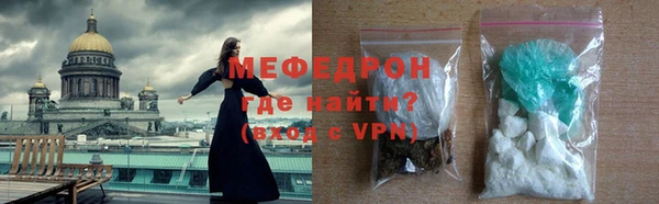 трава Абаза