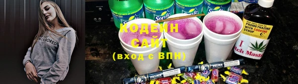 трава Абаза