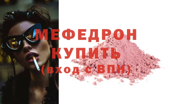 трава Абаза