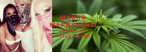 трава Абаза