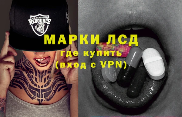 трава Абаза