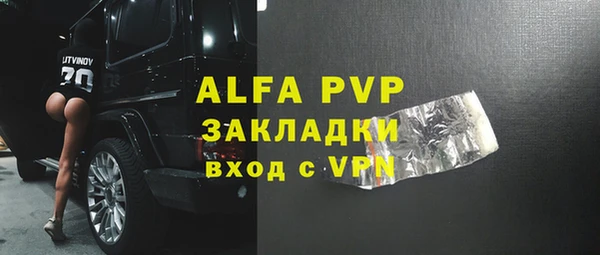 трава Абаза