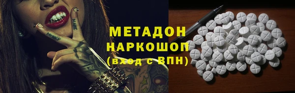 МДМА Абдулино
