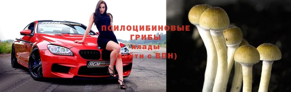 МДМА Абдулино