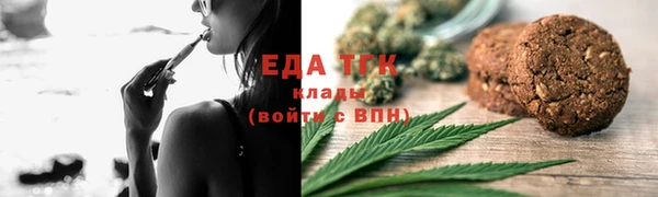 трава Абаза