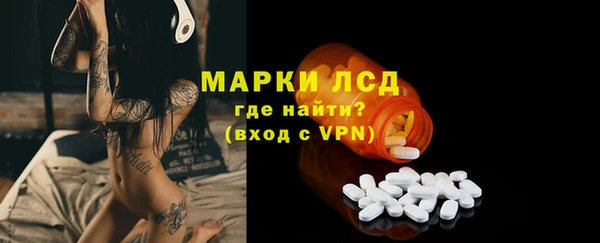МДМА Абдулино