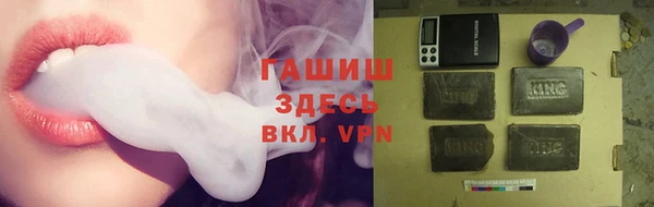 герыч Абинск