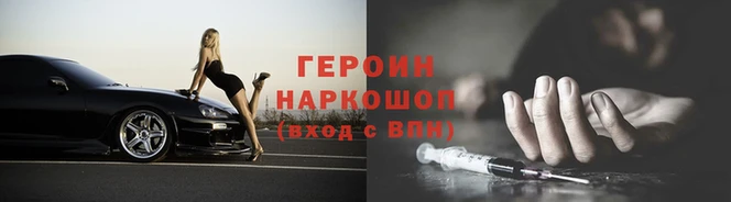 ешки Семикаракорск
