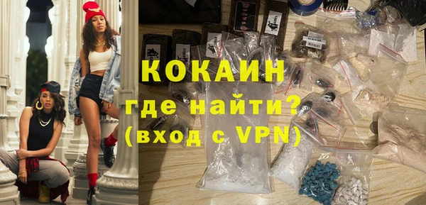 герыч Абинск
