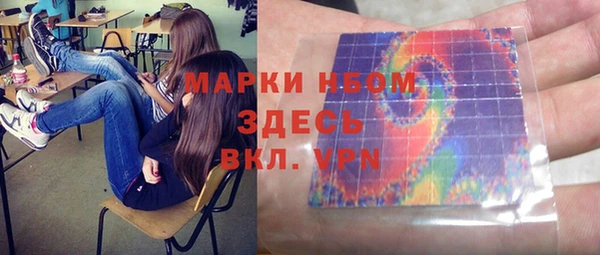 МДМА Абдулино