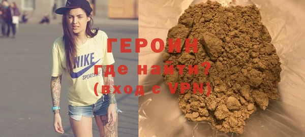 МДМА Абдулино