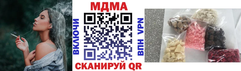 закладки  Калач  МДМА crystal 