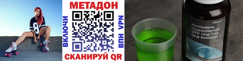 сайты даркнета формула  Калач  Метадон белоснежный 