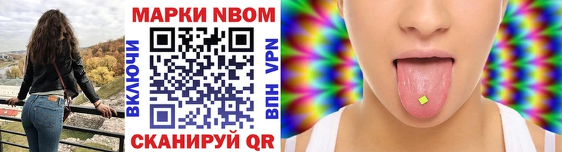 Марки NBOMe 1,8мг  mega как войти  Калач 