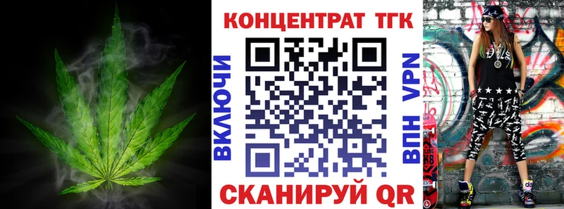 Дистиллят ТГК вейп с тгк  Калач 